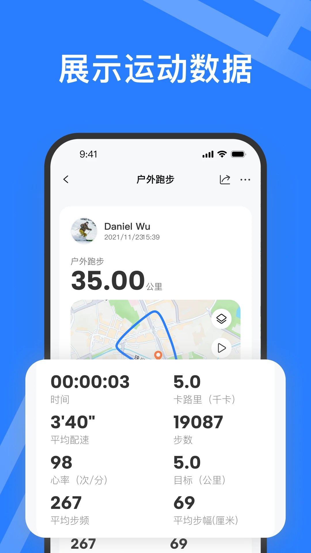 Haylou FunV4.0.4 智能手表管理工具