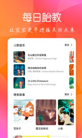 ����ɩ����app��������