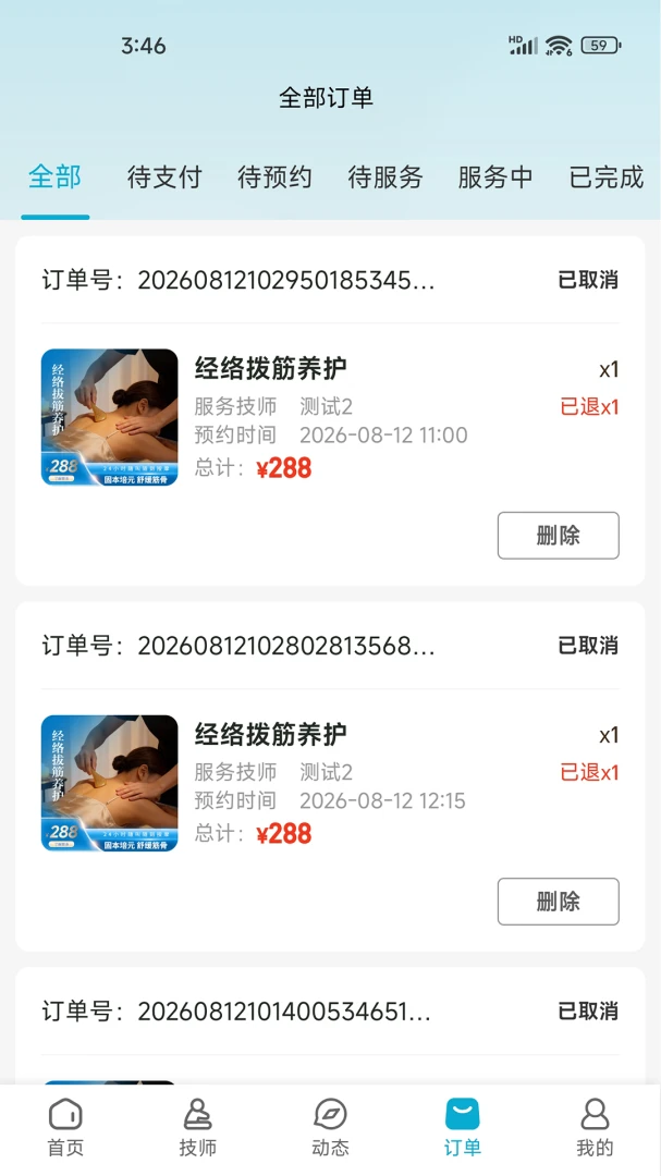 ��������1.1.0 �������ҷ���