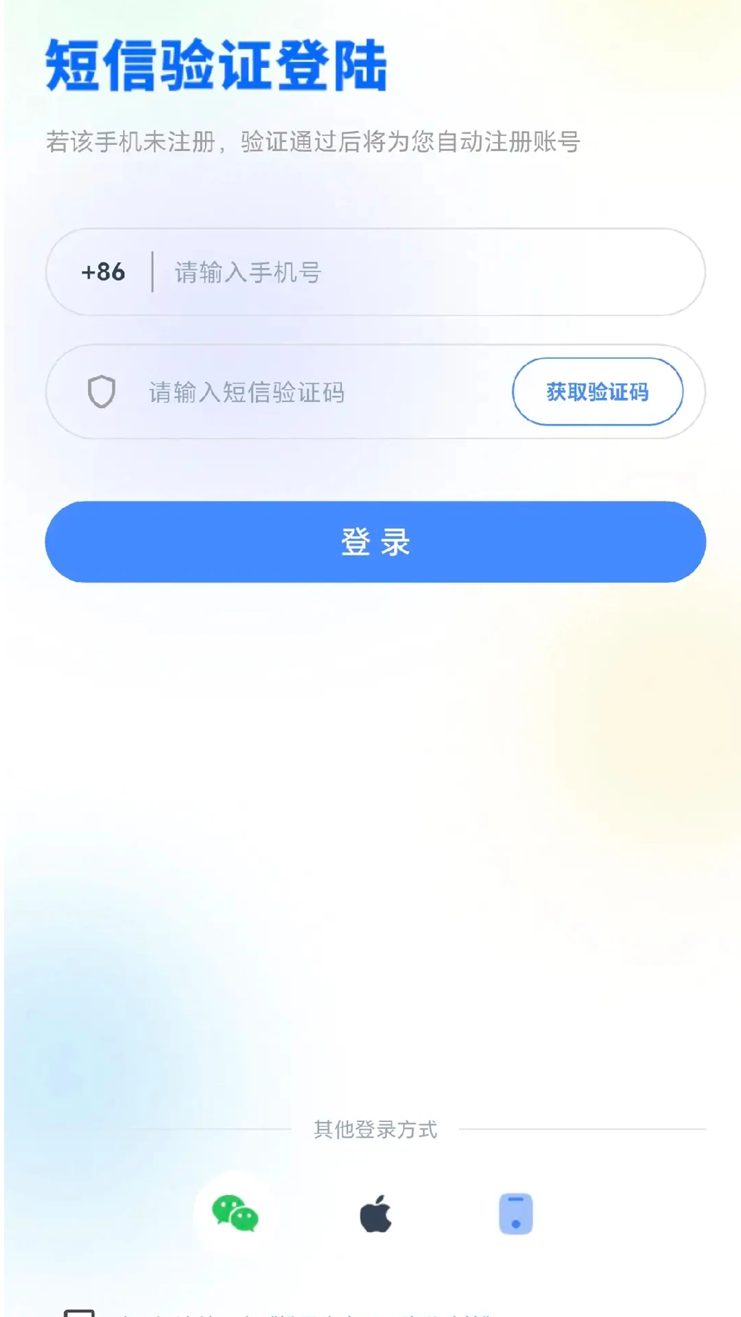 松果智脑1.0.1 智能助手