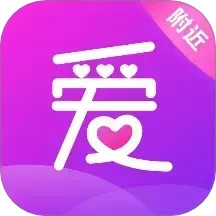 附近遇爱 安卓版 使用教程