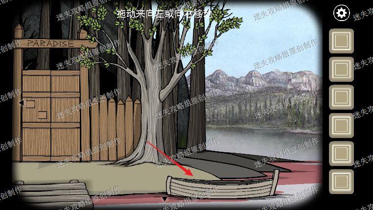 锈湖天堂汉化安卓最新版(RUSTY LAKE PARADISE) 经典谜题关卡截图攻略