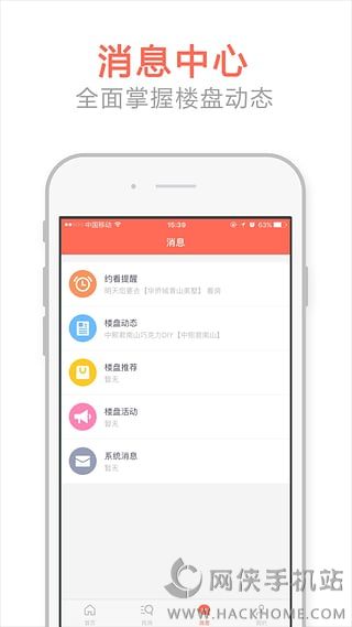 ���·�app�ֻ�������