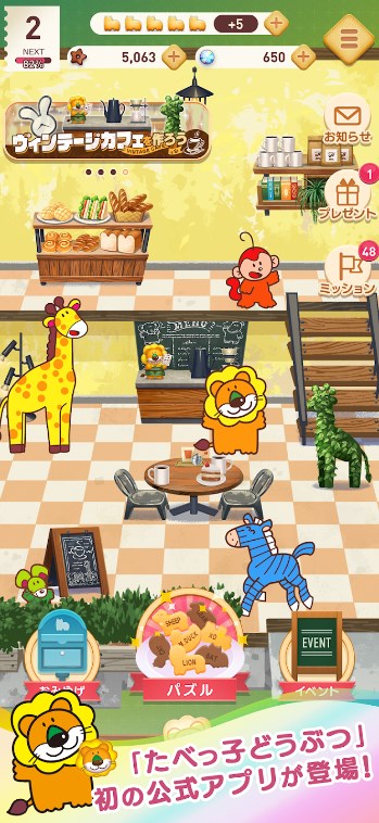 ��춯���Time��׿��ٷ�����