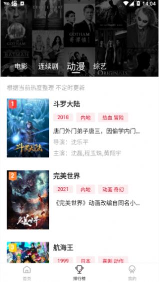 剧点影视app官方下载最新版 剧点影视app官方下载最新版
