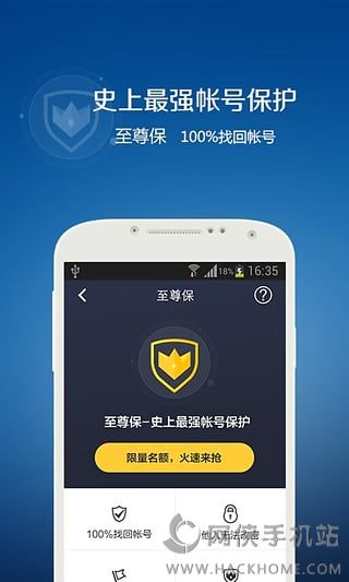 qq�ⶳ���������ֻ���Ѱ�����