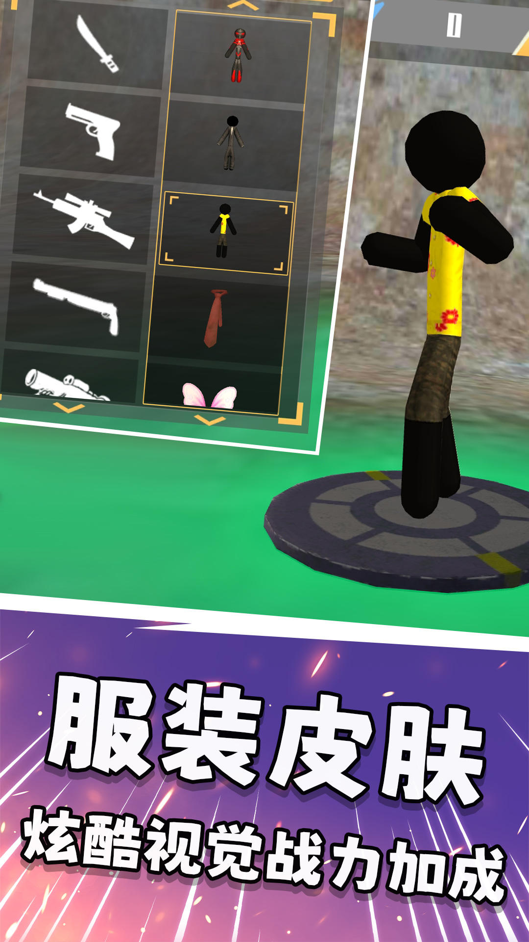 ���������֮ս��׿���°�