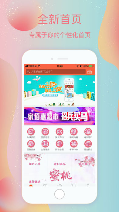 略阳生活宝app手机版下载 略阳生活宝app手机版下载