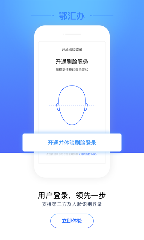 Т���籣��֤app�ٷ����ذ�װ