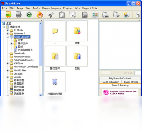 Fresh View 安卓版 图片浏览软件界面