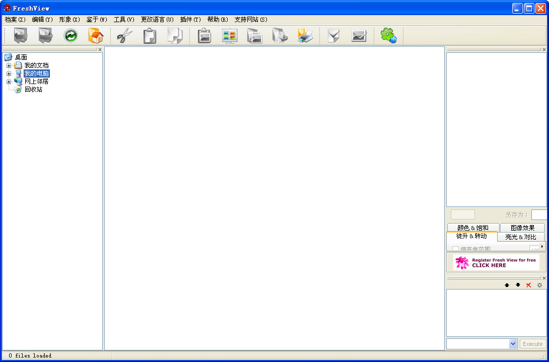 Fresh View9.10 图像浏览管理工具 Fresh View9.10 图像浏览管理工具