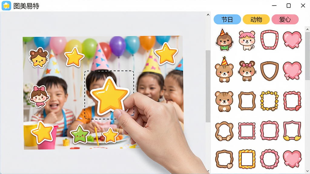 ���壺ͼ��������Ƭ��ӡ�������زĿ���棬չʾ���ٸ���ͨ��ֽ����������ͼ���û�������קһ��������ֽ����Ƭ�ϡ����֣��Ҳ�Ϊ�ز���壬���Ϊ�༭������Ƭ�������Ӷ����ֽ���Ű棺�زİ��������У��С����ա�����������ġ��ȱ�ǩ����񣺻��ÿɰ���ɫ�����ޣ����ϼ�ͥ�û�������ϸ�ڣ��ز�ͼ����������קʱ�����߿���ʾ����Ƭ����Ϊ��ͯ�����ɶԳ����������С�ͼ�����ء��������ơ����ʣ��߷ֱ��ʣ�ϸ�ڷḻ�������������ɾ��޶���Ԫ�ء�