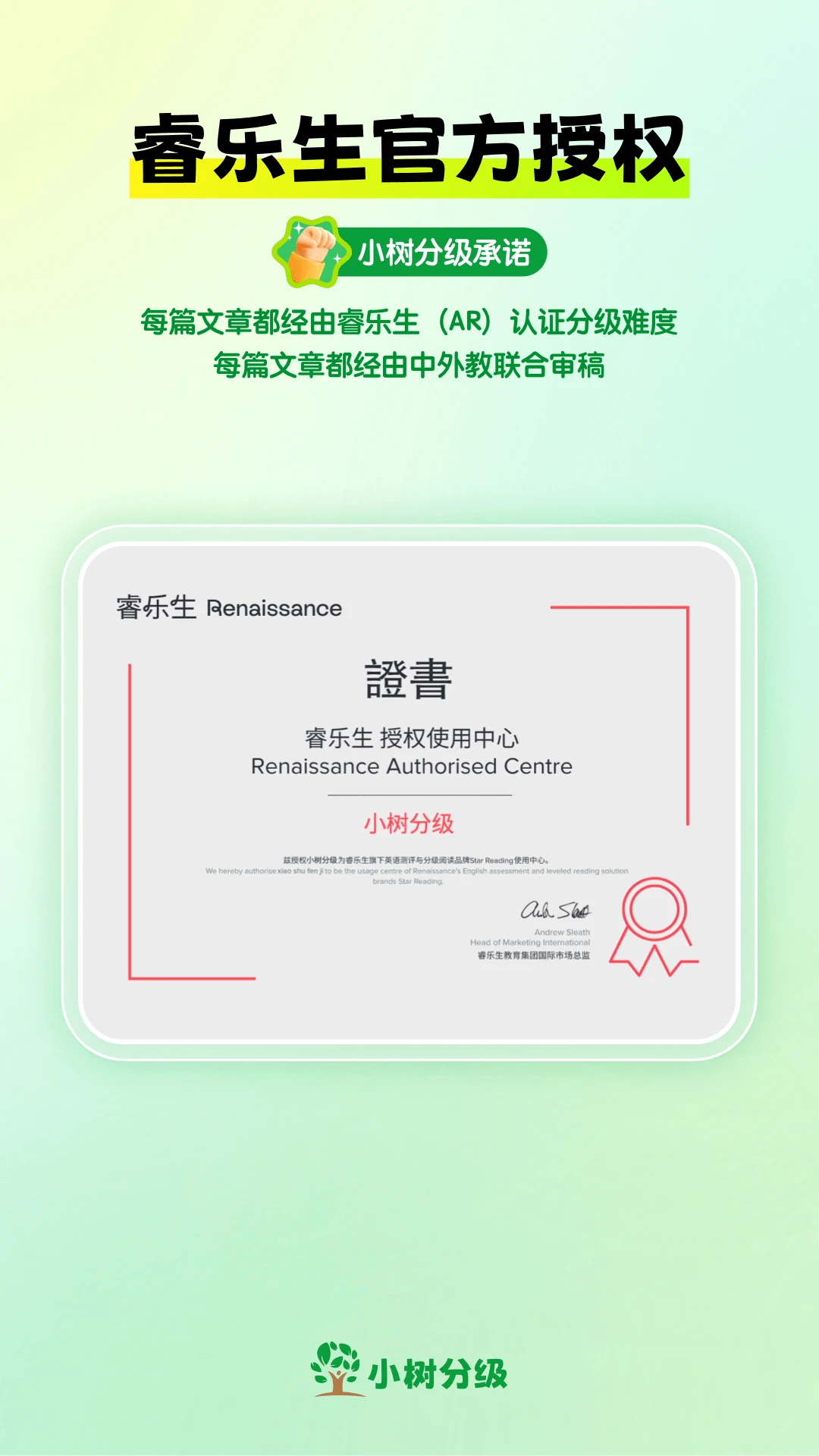 С���ּ�2.7.5- Ӣ��ּ��Ķ�