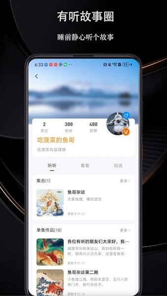 ��������Ȧapp��׿�� �����ͼ