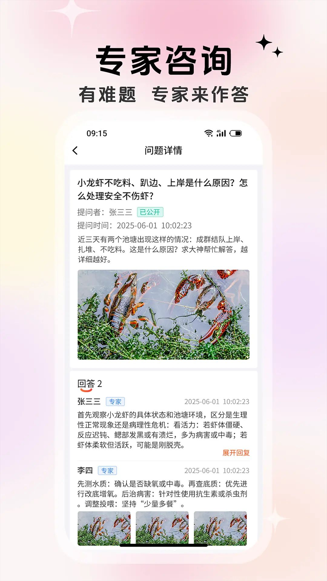 ����Ȧ1.2.0 �罻����