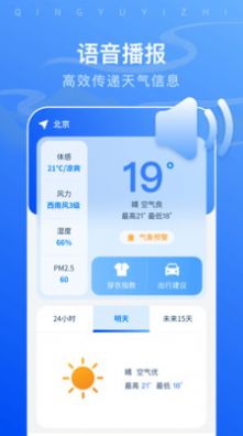 ������֪����app��������