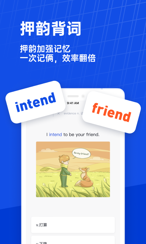 英语六级10.542.0831 四六级备考