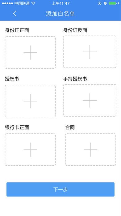 ������app�����ֻ���