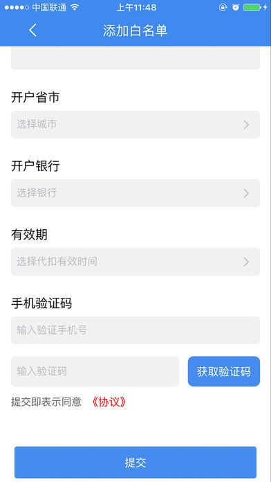 ������app�����ֻ���