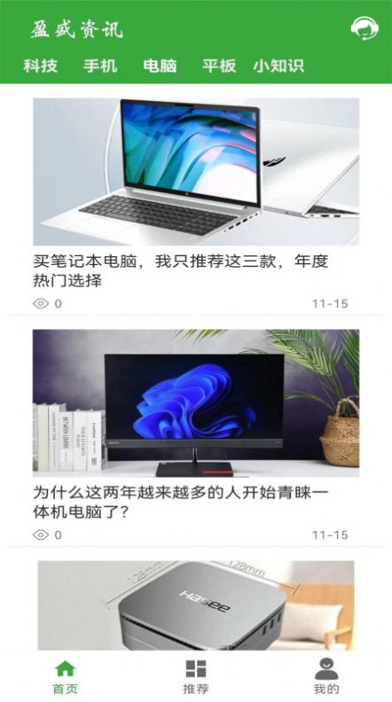 ӯʢ��Ѷ������������
