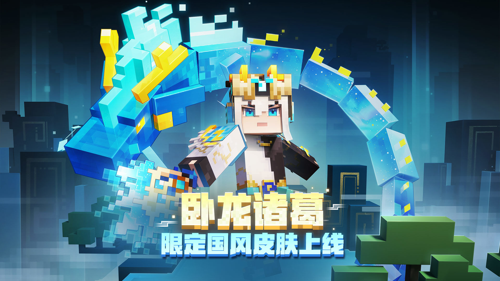 我的世界1.19.40.22基岩版测试最新版 我的世界1.19.40.22基岩版测试最新版
