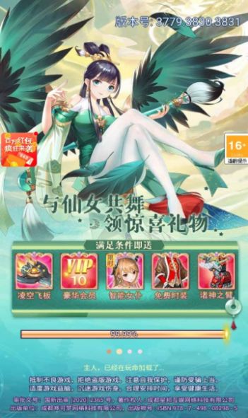 AI女仆手游官方最新版 AI女仆手游官方最新版