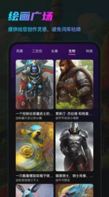 AI����app�ٷ�����