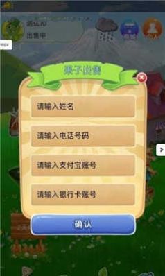 如意茶园游戏红包版下载 如意茶园游戏红包版下载