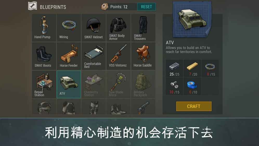 ����ĩ������1.5.3�ٷ��������İ棨Last Day on Earth��