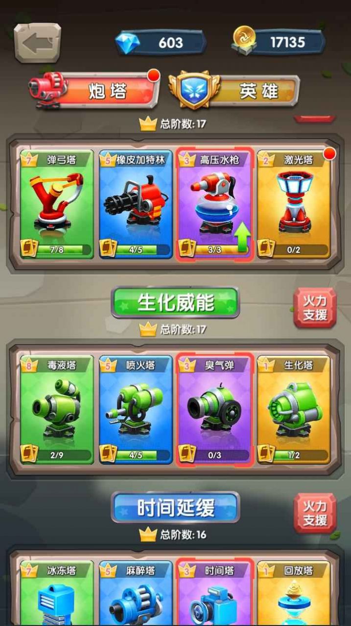 一个都别跑的游戏官方版 一个都别跑的游戏官方版