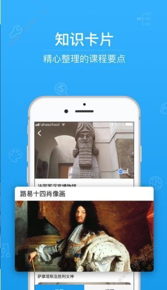 网安学社app官方版 网安学社app官方版