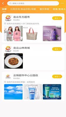 �Ƽ���ȫ���̳�app�������°�