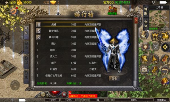 乐游在线传奇手游官方正版 乐游在线传奇手游官方正版