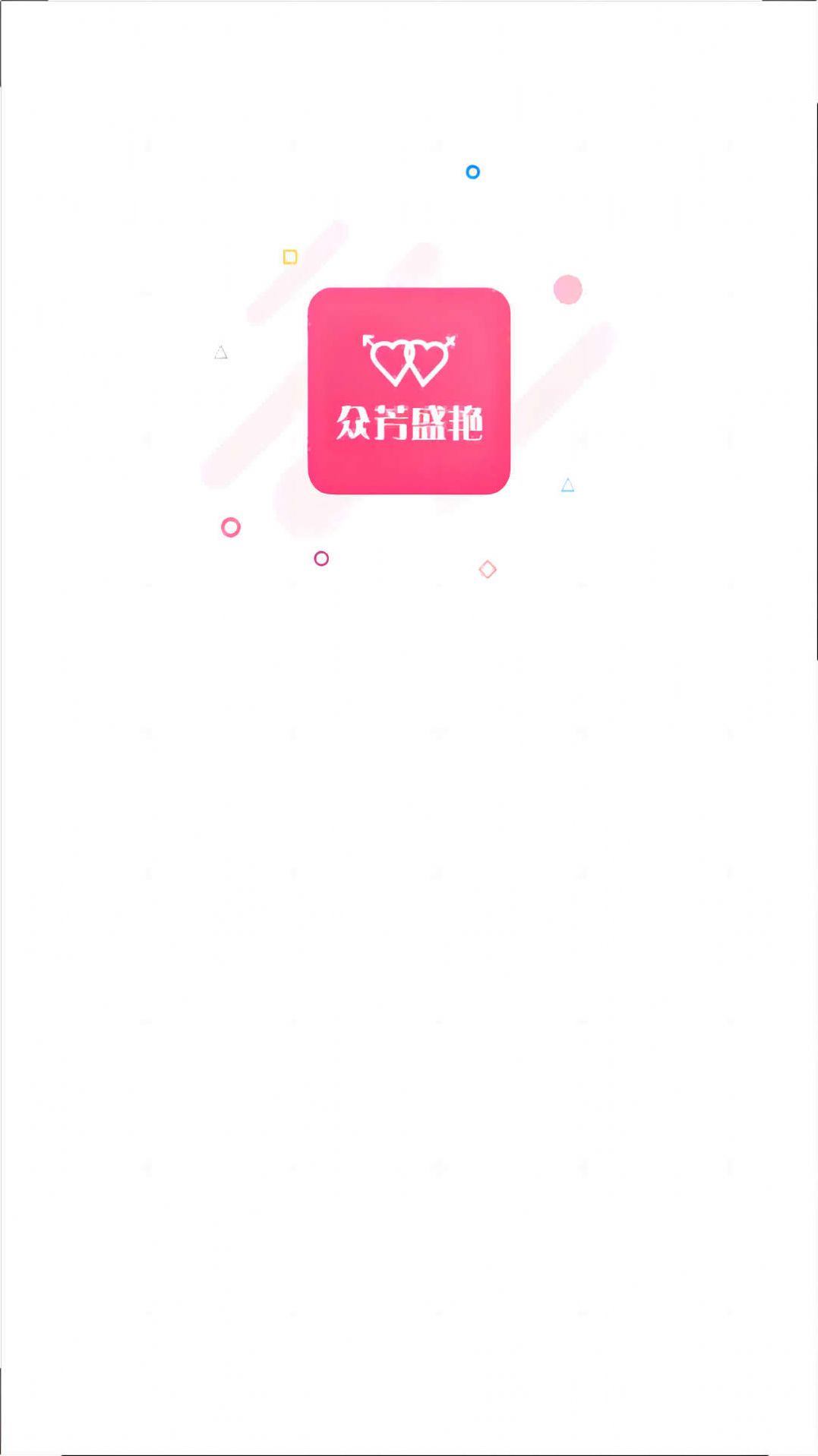 �ڷ�ʢ�������罻����