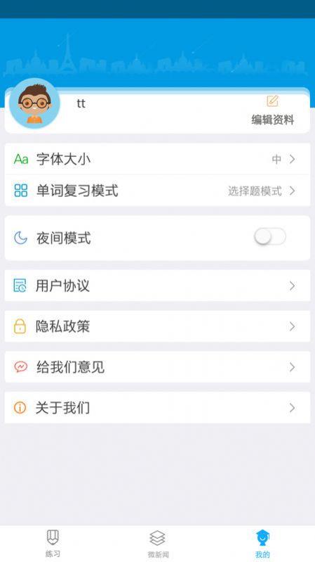 乐学智教系统官方下载安装 乐学智教系统官方下载安装
