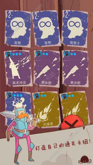 星陨传说苹果ios版 星陨传说苹果ios版