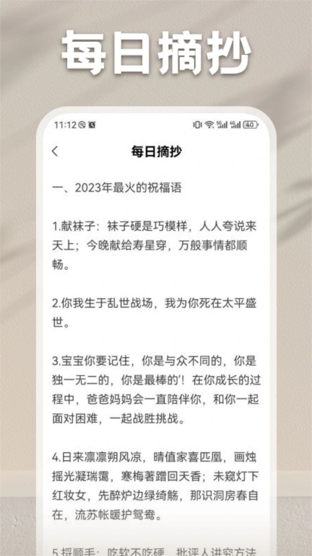 山丘阅读助手官方安卓版下载 山丘阅读助手官方安卓版下载