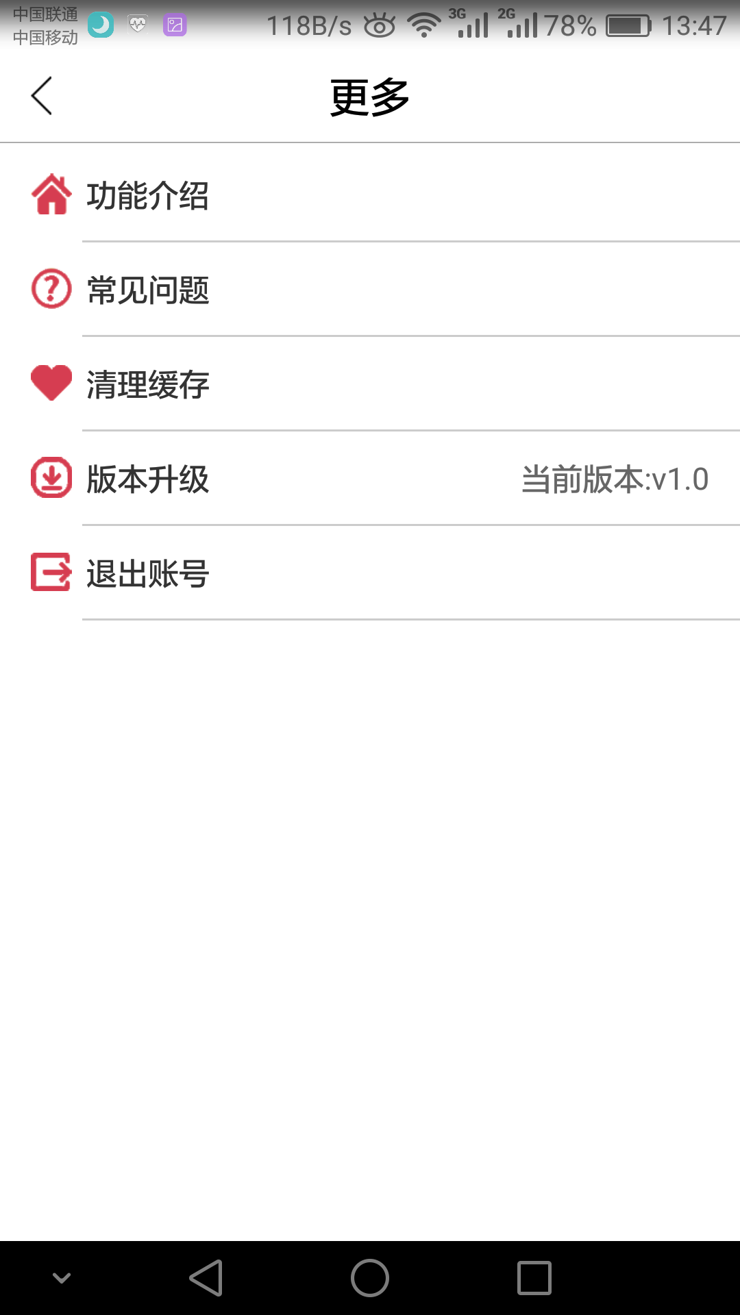 С�����̳ǹٷ�app�ͻ�������