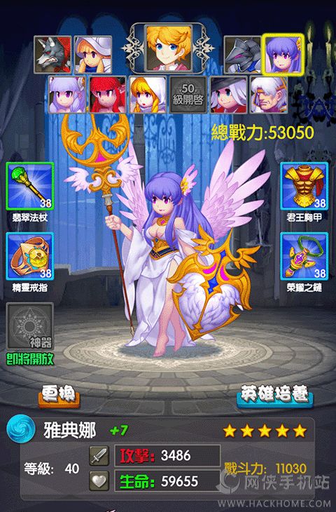 我是魔法师手游安卓版 我是魔法师手游安卓版