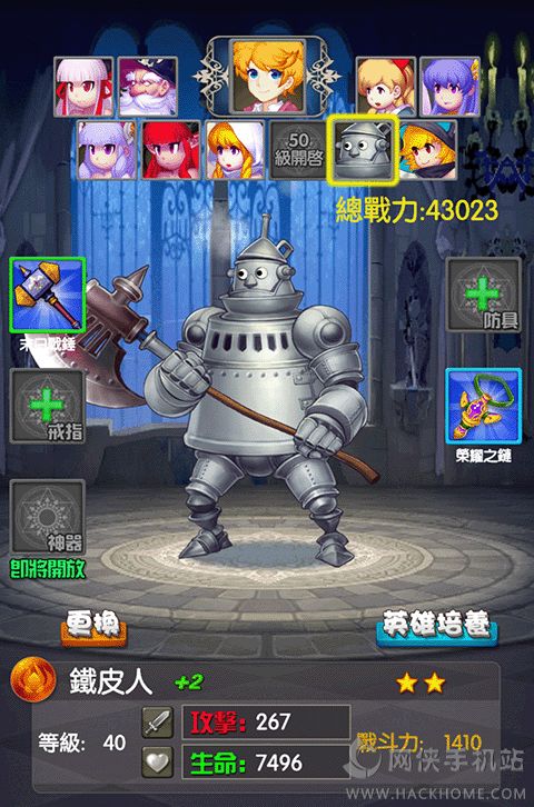 我是魔法师手游安卓版 我是魔法师手游安卓版