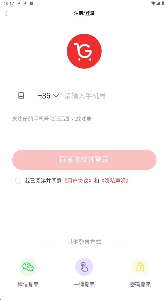 董明珠的店app最新版本下载安装(格力董明珠店)v3.29.0 官方版