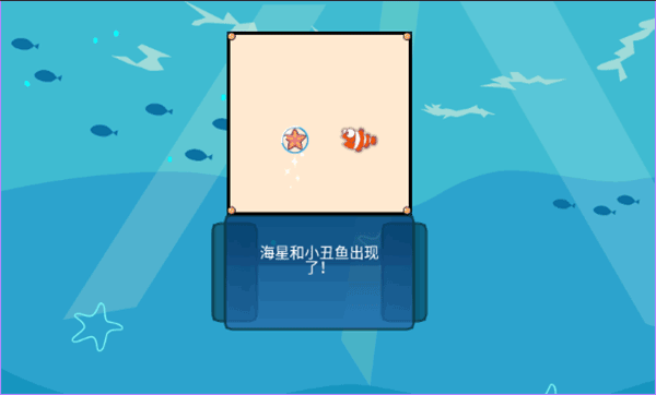 吞食鱼2安卓版下载安装v1.0 最新版