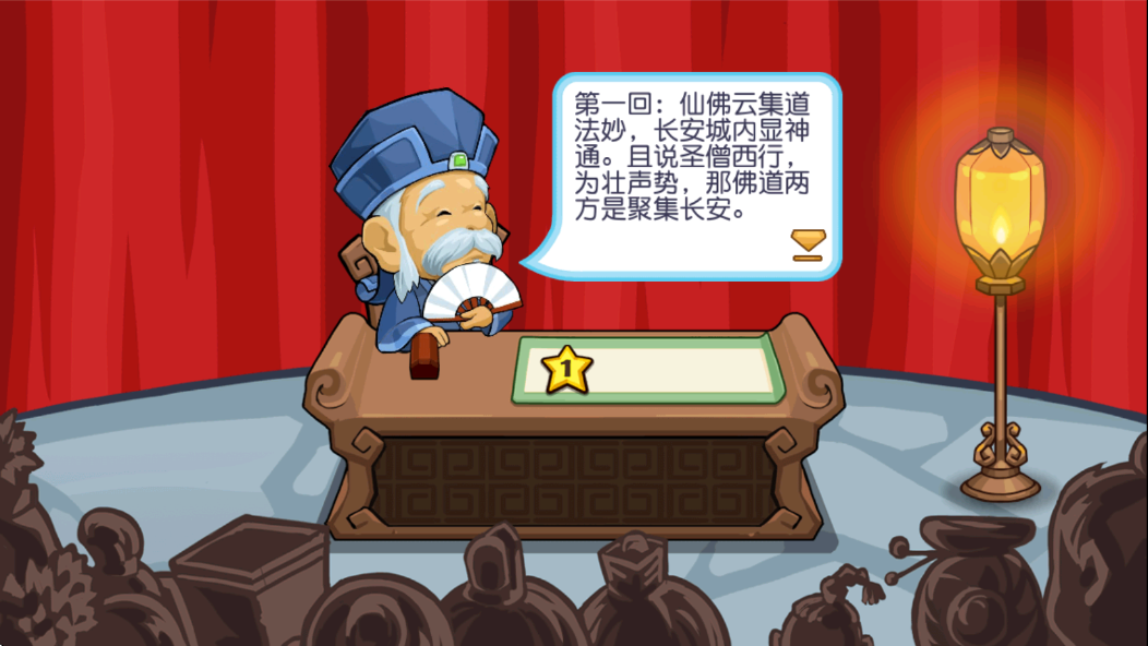 开心西游下载安装安卓版本(Secret Kingdom)v1.3.4 最新版 开心西游下载安装安卓版本(Secret Kingdom)v1.3.4 最新版