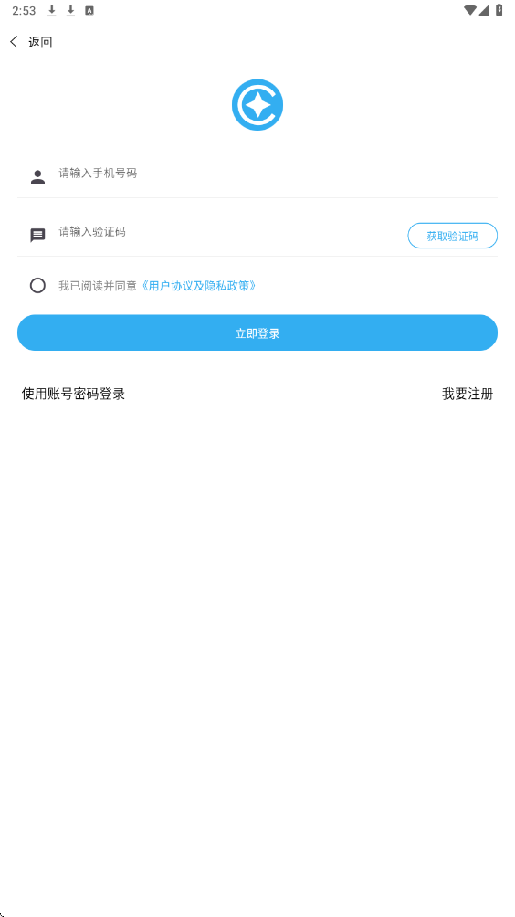 环讯人才网app官方下载安装最新版本v1.3.72 安卓版