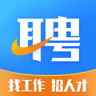 环讯人才网app官方下载安装最新版本v1.3.72 安卓版