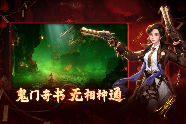 洪荒仙韵游戏下载手机版安装 洪荒仙韵游戏下载手机版安装