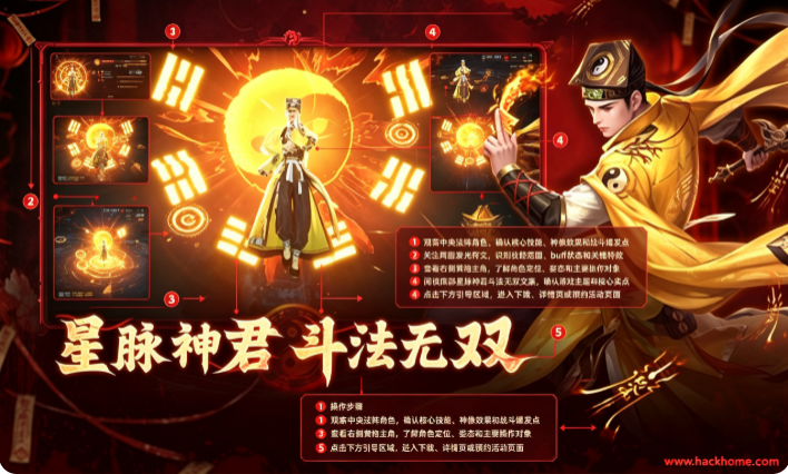 洪荒仙韵游戏下载手机版安装 洪荒仙韵游戏下载手机版安装