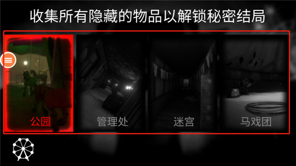 恐怖小丑手游最新版本下载安装 恐怖小丑手游最新版本下载安装