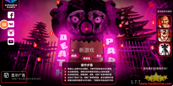 恐怖小丑手游最新版本下载安装 恐怖小丑手游最新版本下载安装