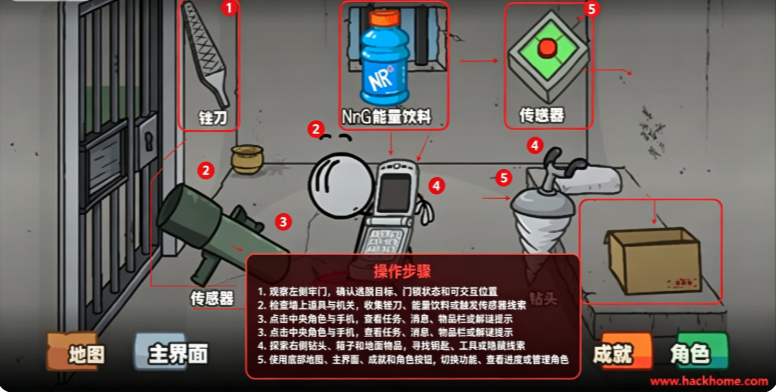 亨利斯蒂克明合集游戏下载安装官方正版 亨利斯蒂克明合集游戏下载安装官方正版